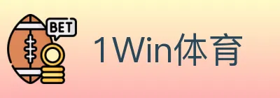 1Win体育 Logo